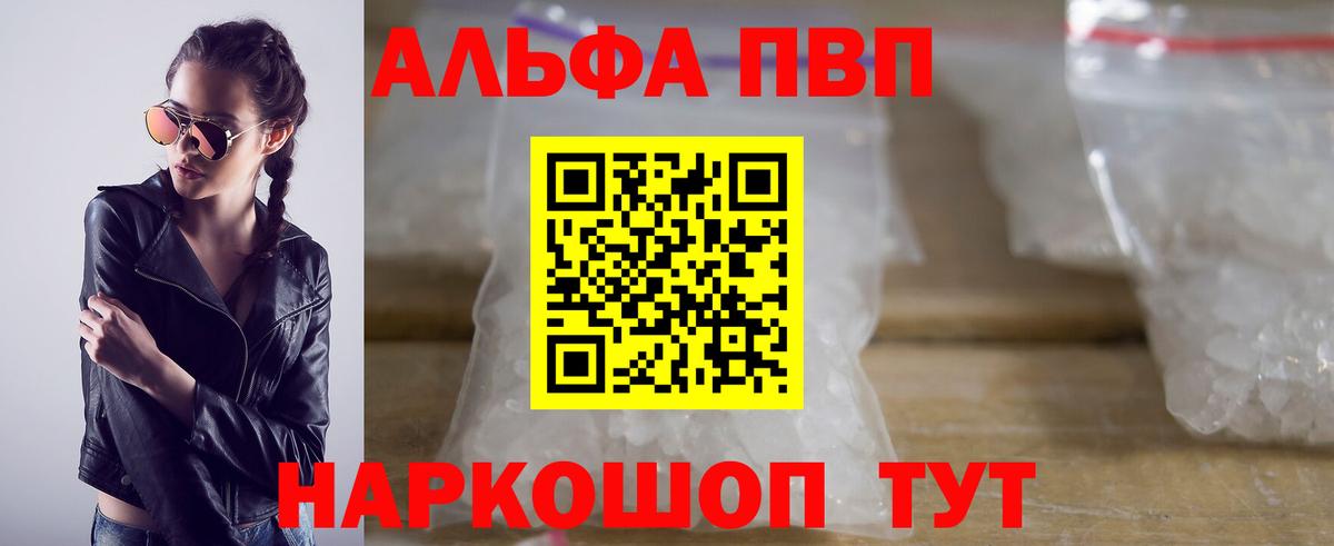 А ПВП СК Домодедово