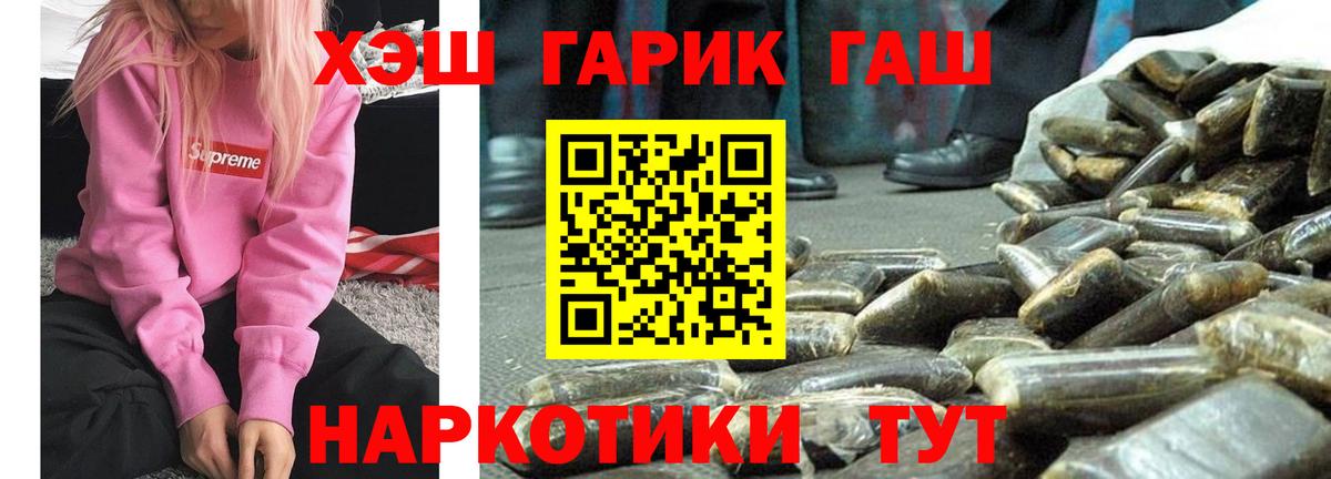 Гашиш ice o lator  Вход с VPN  Домодедово  Гашиш гарик 