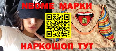 эйфоретик Волгодонск