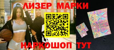 мяу мяу мука Балашиха