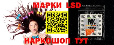 бутик Балахна
