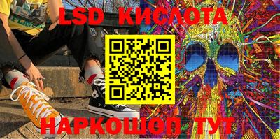 дистиллят марихуана Балаково