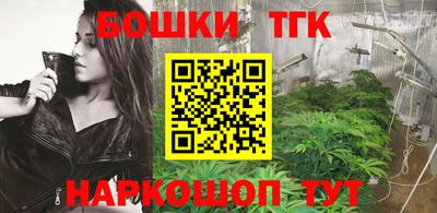бутик Балахна