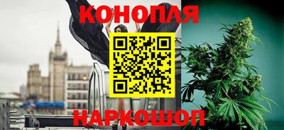 дистиллят марихуана Балаково