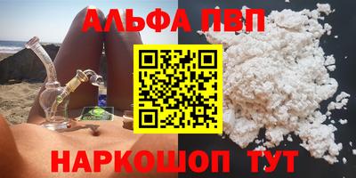 бутик Балахна