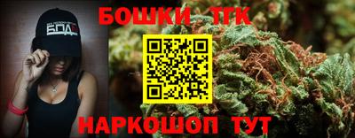 дистиллят марихуана Балаково