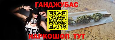 дистиллят марихуана Балаково
