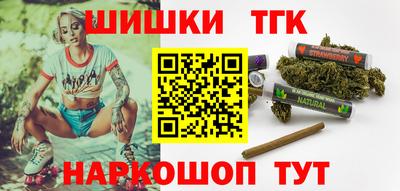 дистиллят марихуана Балаково
