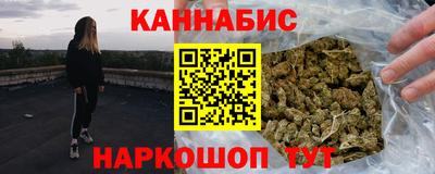 дистиллят марихуана Балаково