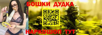 мяу мяу мука Балашиха
