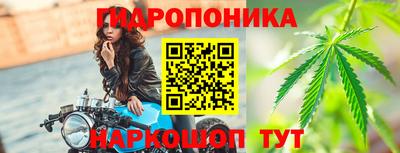 дистиллят марихуана Балаково