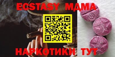 бутик Балахна