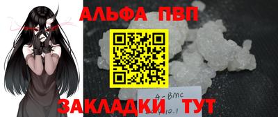 мяу мяу мука Балашиха
