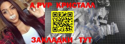 мдпв Волжск