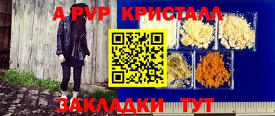 мяу мяу мука Балашиха