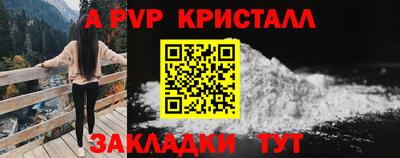 мяу мяу мука Балашиха