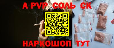 дистиллят марихуана Балаково