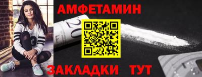 дистиллят марихуана Балаково