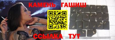 дистиллят марихуана Балаково