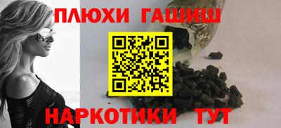 дистиллят марихуана Балаково