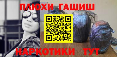 ПСИЛОЦИБИНОВЫЕ ГРИБЫ Волжский