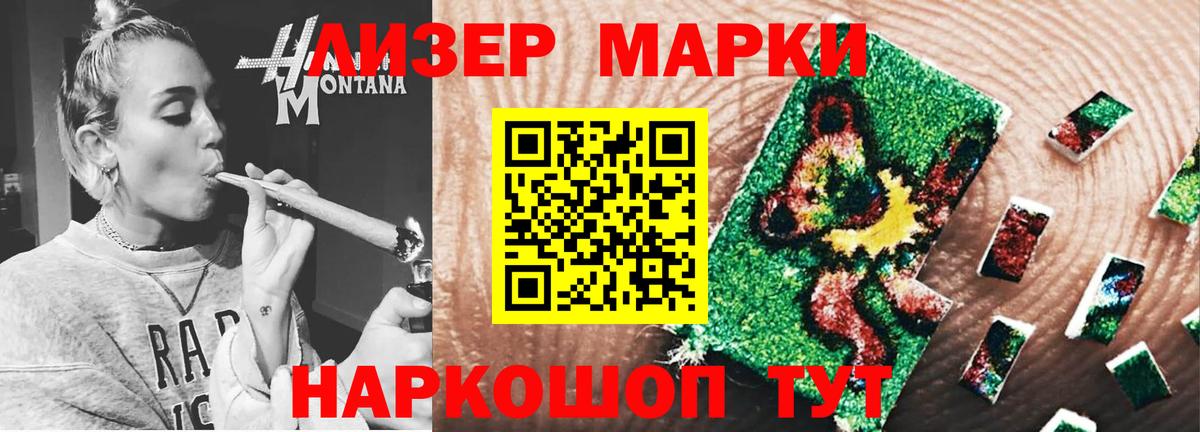Лсд 25 экстази кислота Домодедово