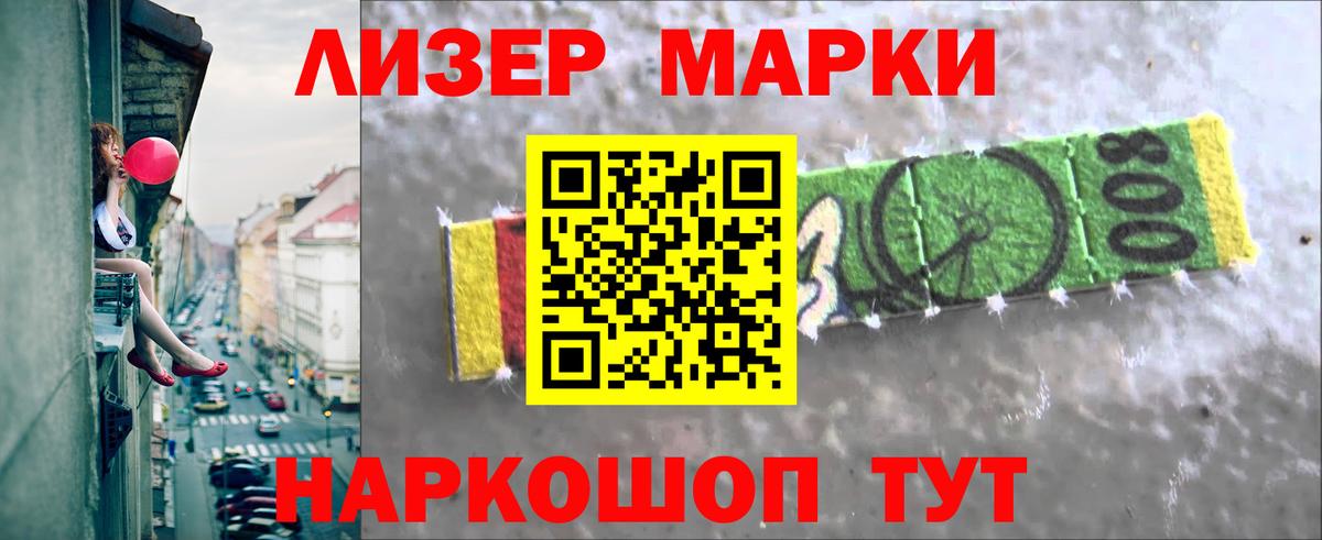 LSD-25 экстази кислота  Вход с VPN  blacksprut вход  Домодедово  Лсд 25 экстази кислота 