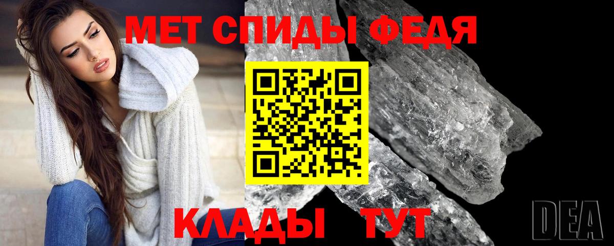 Домодедово  МЕТАМФЕТАМИН мет  Вход с VPN 