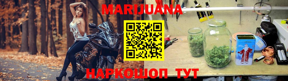 Шишки марихуана SATIVA & INDICA Домодедово